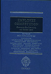 Employee Competition Convenants, Confidentiality, and Garden Leave