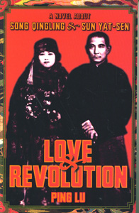 Love and Revolution: A Novel About Song Qingling and Sun Yat-sen