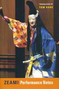Zeami: Performance Notes