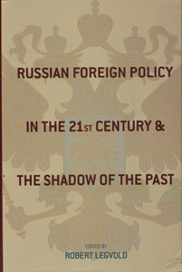Russian Foreign Policy in the Twenty-first Century and the Shadow of the Past