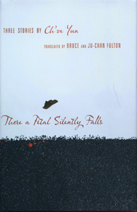 There a Petal Silently Falls: Three Stories by Ch'oe Yun