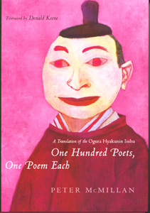One Hundred Poets, One Poem Each: A Translation of the Ogura Hyakunin Isshu