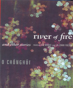 River of Fire and Other Stories