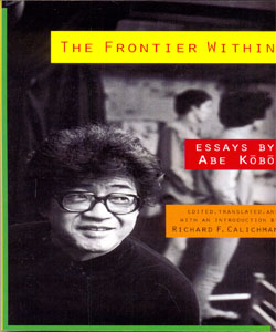 The Frontier Within Essays by Abe Kobo