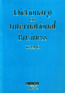 Dictionary of International Business Terms