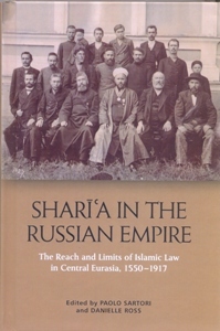 Sharīʿa in the Russian Empire The Reach and Limits of Islamic Law in Central Eurasia, 1550-1917