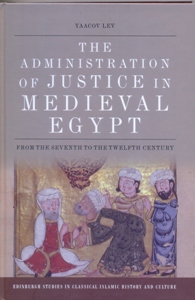The Administration of Justice in Medieval Egypt