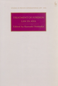 Treatment of Foreign Law in Asia