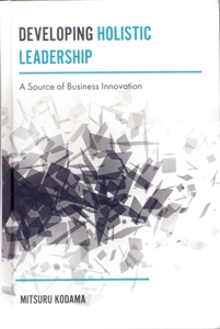Developing Holistic Leadership: A Source of Business Innovation