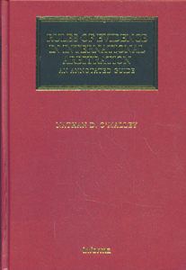 Rules of Evidence in International Arbitration: An Annotated Guide