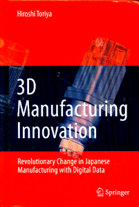 3D Manufacturing Innovation
