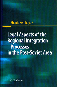 Legal Aspects of the Regional Integration Processes in the Post-Soviet Area