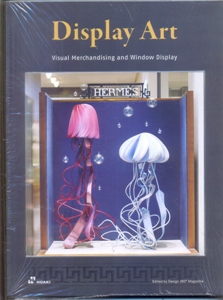Display art: Visual Merchandising and Window Display