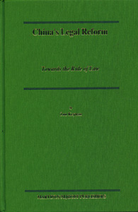 China's Legal Reform Towards the Rule of Law