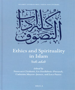 Ethics and Spirituality in Islam