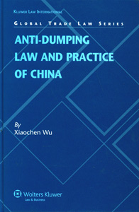 Anti-Dumping Law And Practice of China